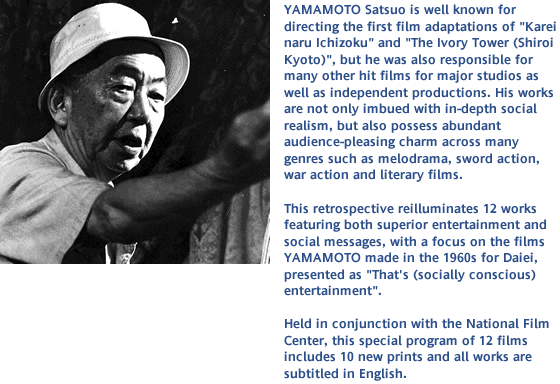 YAMAMOTO Satsuo is well known for directing the first film adaptations of 