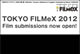 Film submissions for 2012