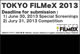 TOKYO FILMeX 2013 Call for Entries !
