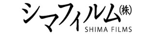 シマフィルム